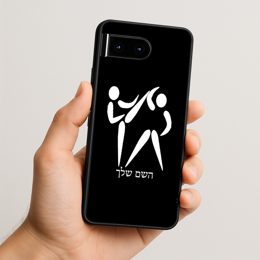 כיסוי בעיצוב אישי עם השם שלך לדגם - Google Pixel 10 5G בעיצוב לוחמים אולימפיים