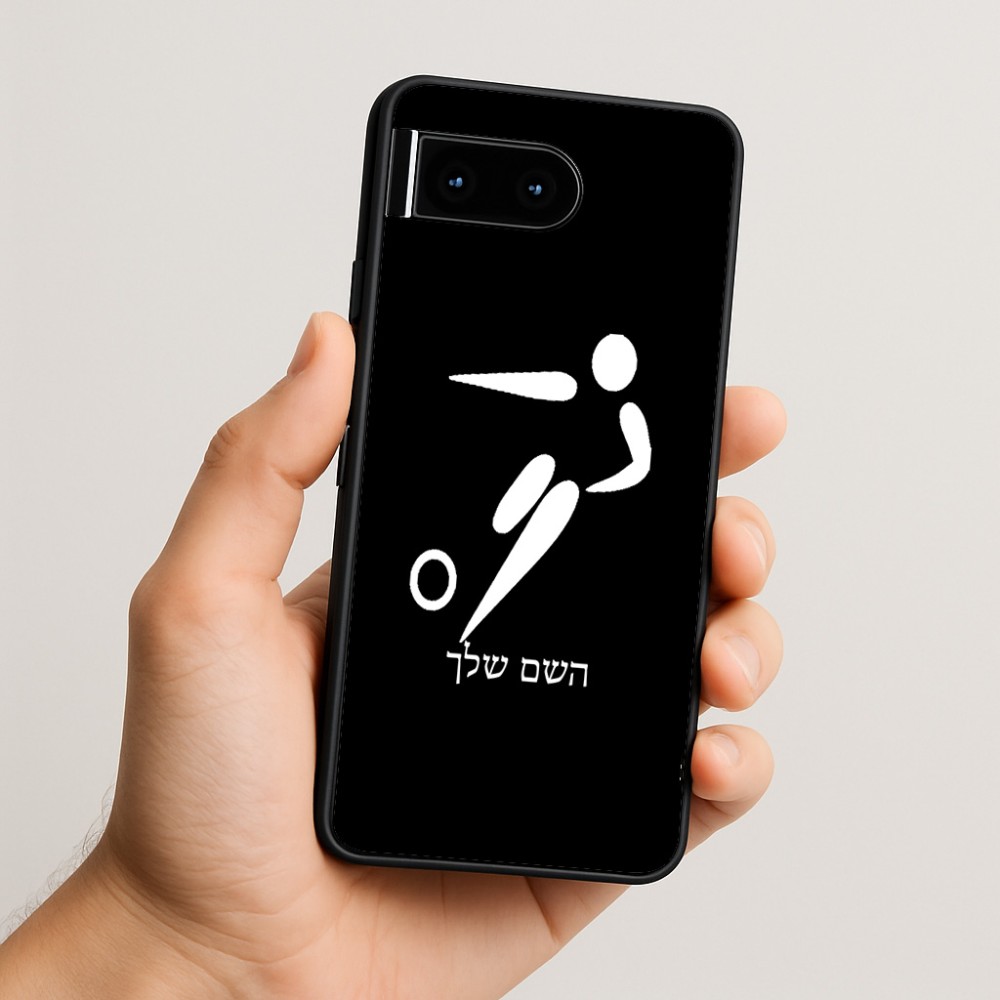 כיסוי בעיצוב אישי עם השם שלך לדגם - Google Pixel 10 5G בעיצוב כדורגל אולימפי