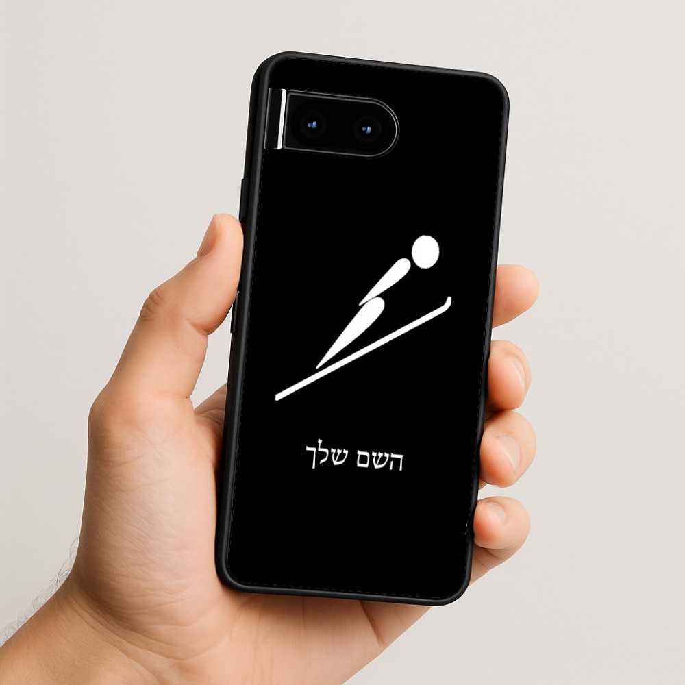 כיסוי בעיצוב אישי עם השם שלך לדגם - Google Pixel 10 5G בעיצוב קפיצת סקי אולימפית
