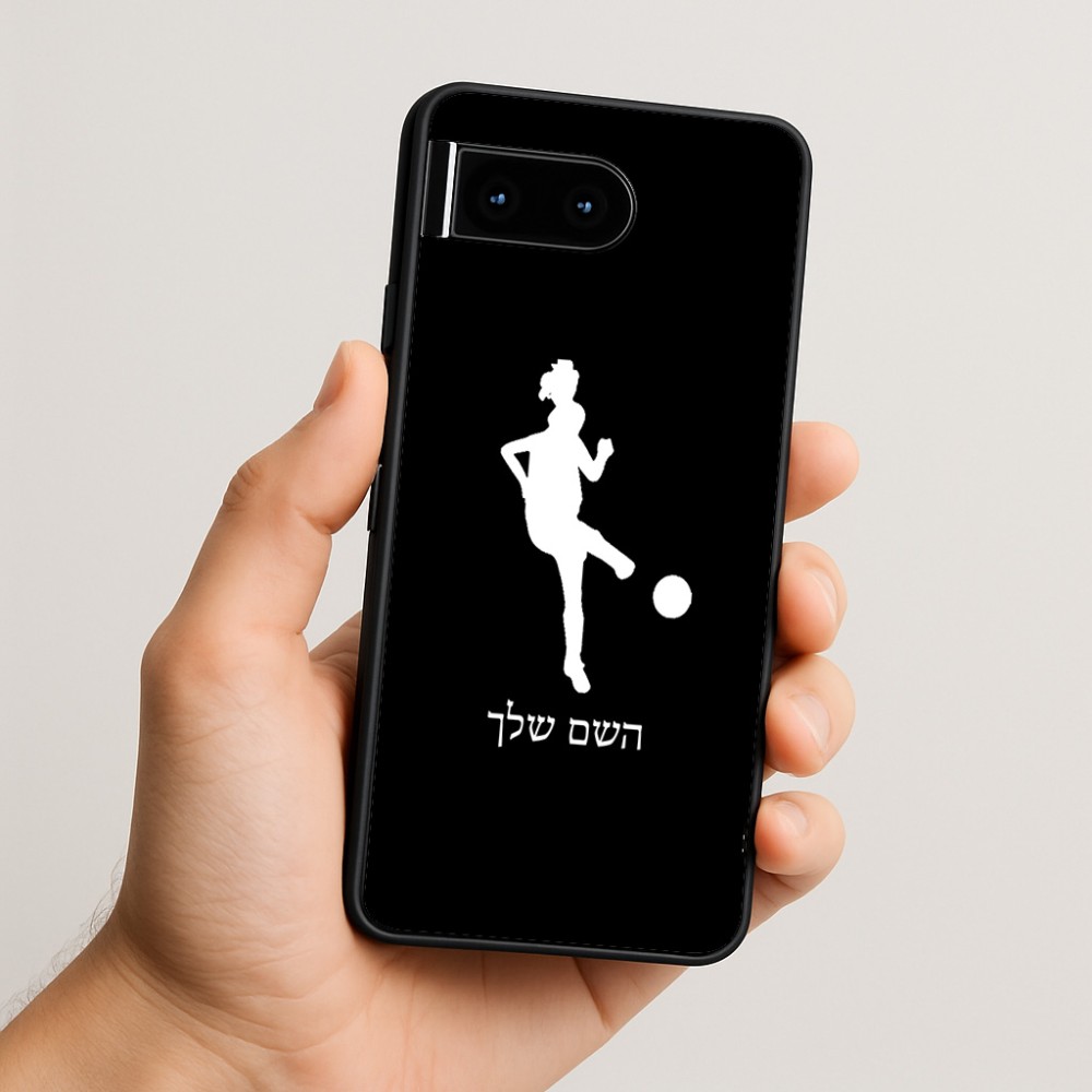 כיסוי בעיצוב אישי עם השם שלך לדגם - Google Pixel 10 5G בעיצוב שחקנית כדורגל - אישה