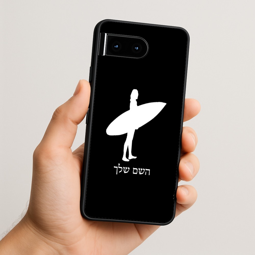 כיסוי בעיצוב אישי עם השם שלך לדגם - Google Pixel 10 5G בעיצוב גלישה - גלישה