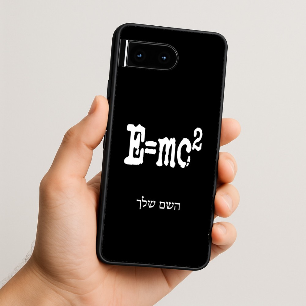 כיסוי בעיצוב אישי עם השם שלך לדגם - Google Pixel 10 5G בעיצוב נוסחת אלברט איינשטיין