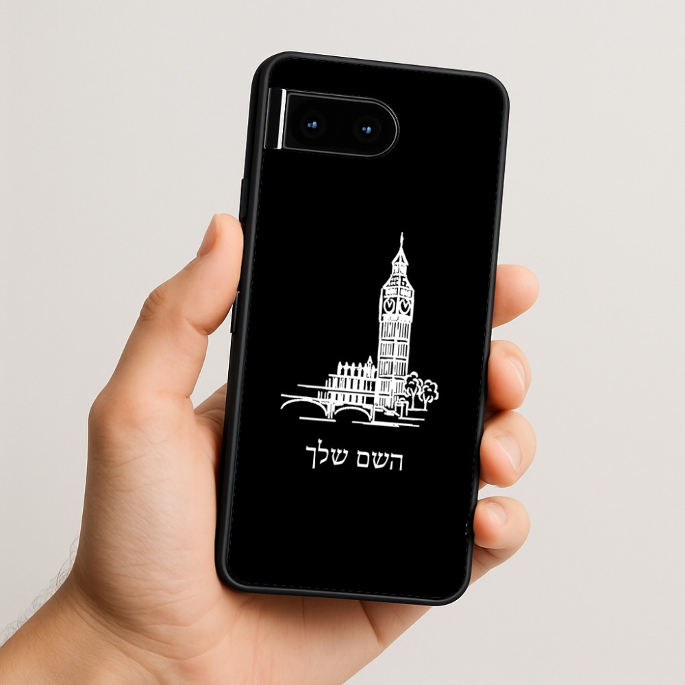 כיסוי בעיצוב אישי עם השם שלך לדגם - Google Pixel 10 5G בעיצוב ביג בן