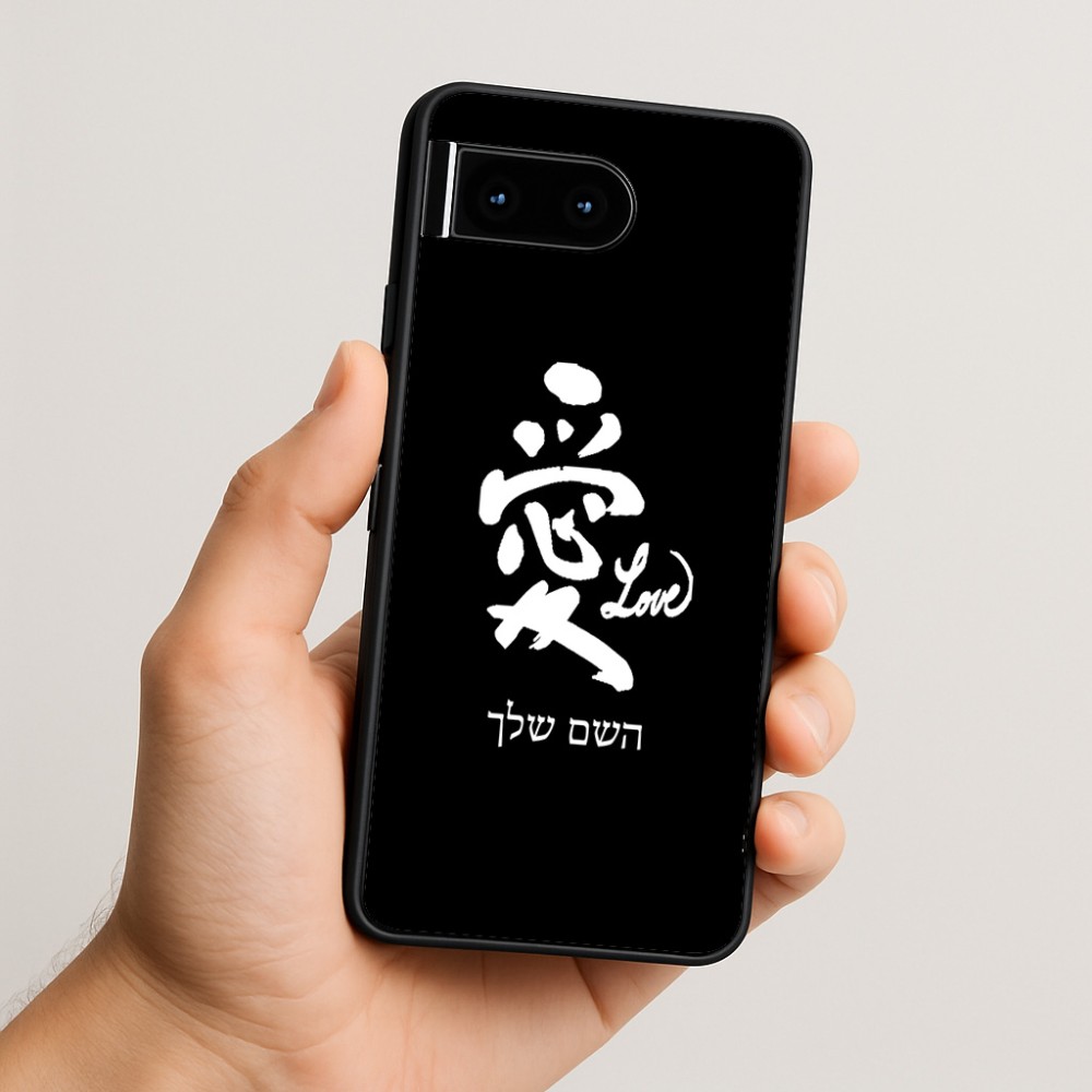 כיסוי בעיצוב אישי עם השם שלך לדגם - Google Pixel 10 5G בעיצוב אהבה באותיות יפניות
