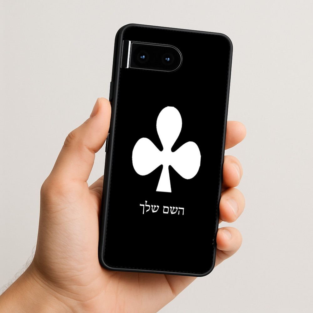 כיסוי בעיצוב אישי עם השם שלך לדגם - Google Pixel 10 5G בעיצוב אגם