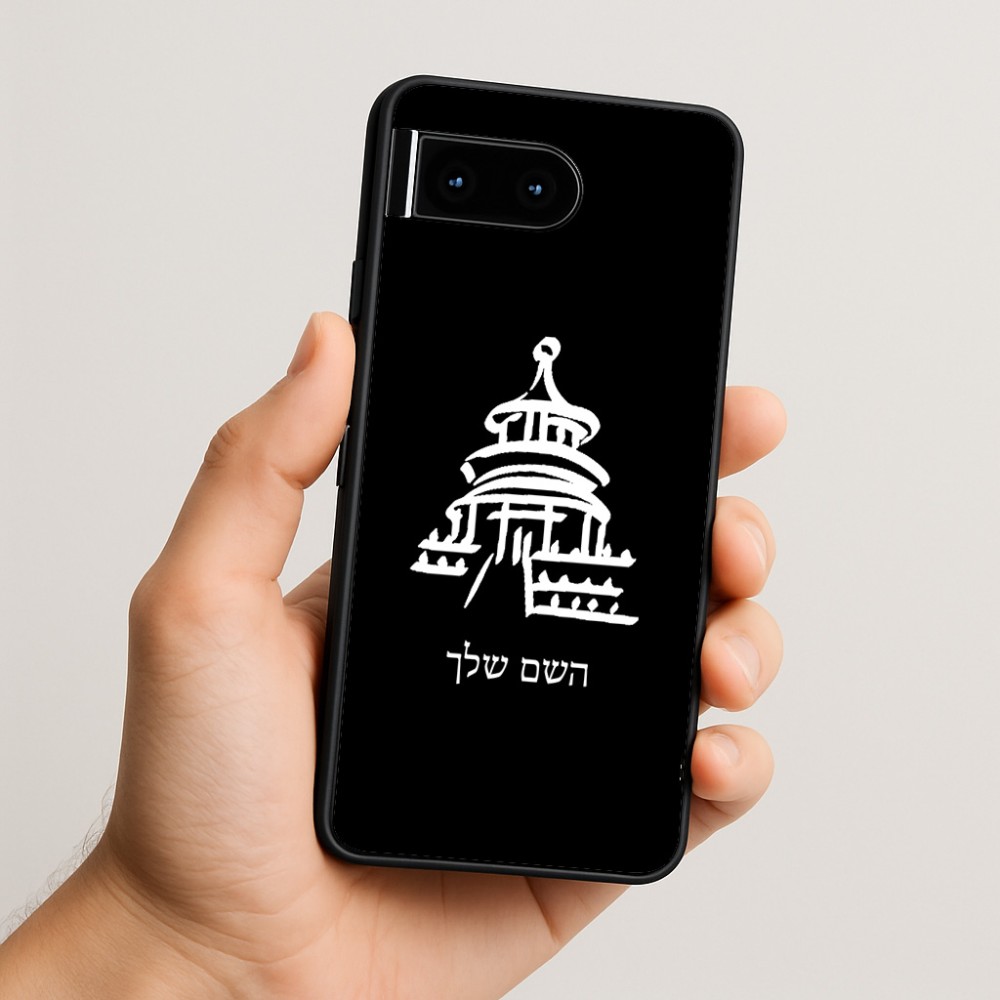 כיסוי בעיצוב אישי עם השם שלך לדגם - Google Pixel 10 5G בעיצוב פגודה - יפן