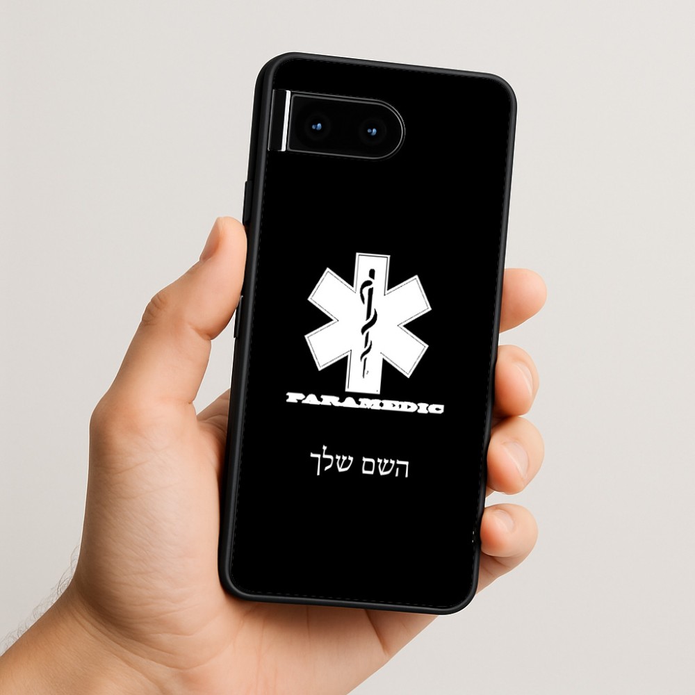 כיסוי בעיצוב אישי עם השם שלך לדגם - Google Pixel 10 5G בעיצוב חובש