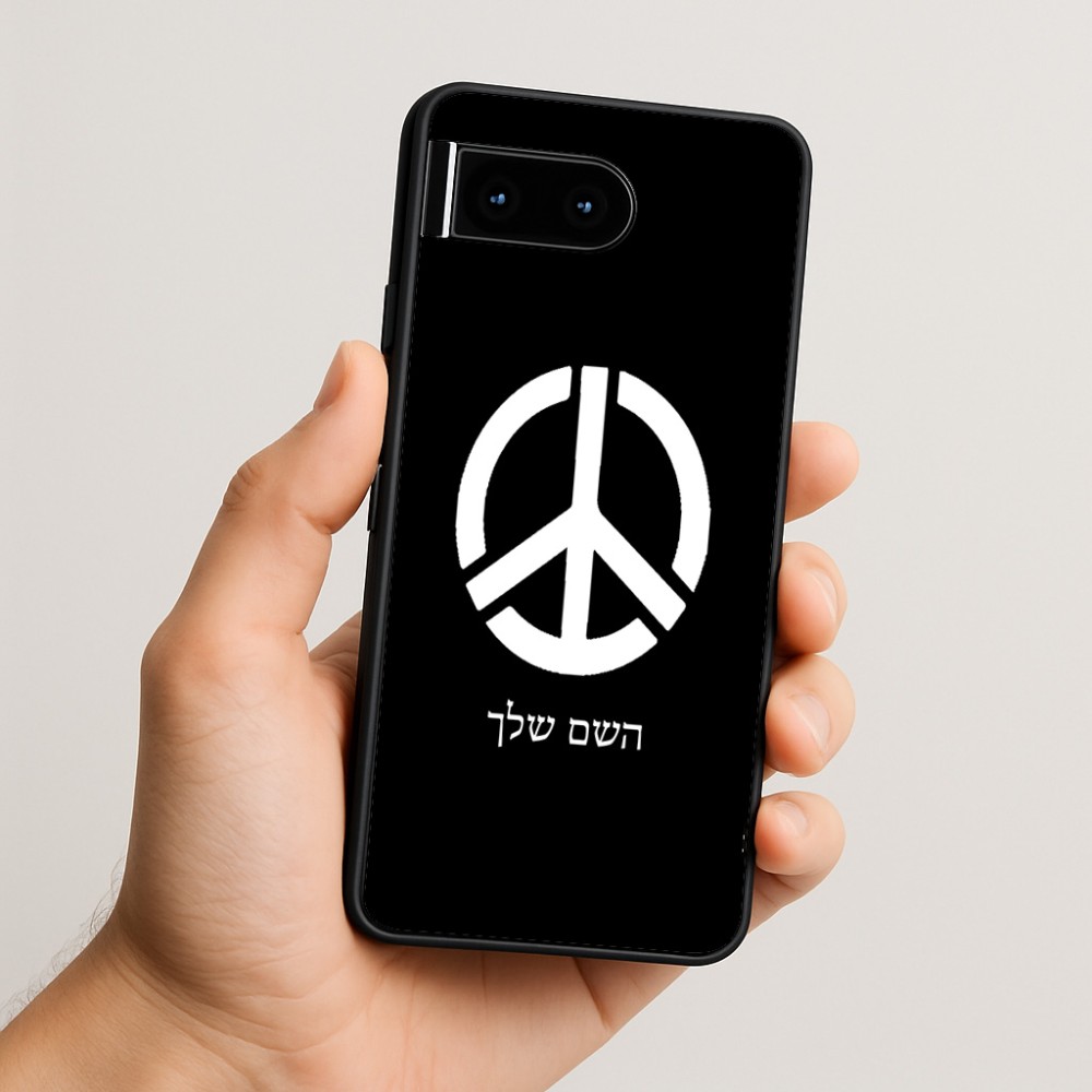 כיסוי בעיצוב אישי עם השם שלך לדגם - Google Pixel 10 5G בעיצוב סמל השלום