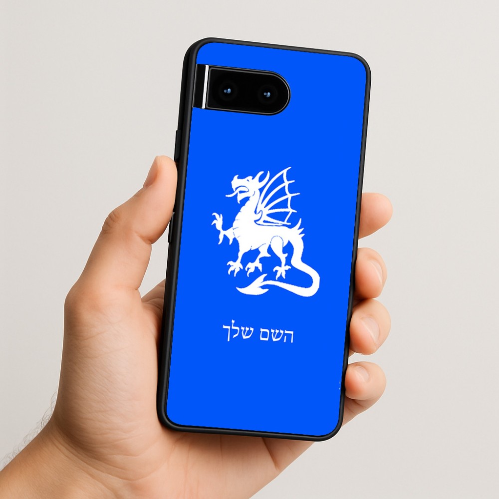 כיסוי בעיצוב אישי עם השם שלך לדגם - Google Pixel 10 5G בעיצוב דרקון