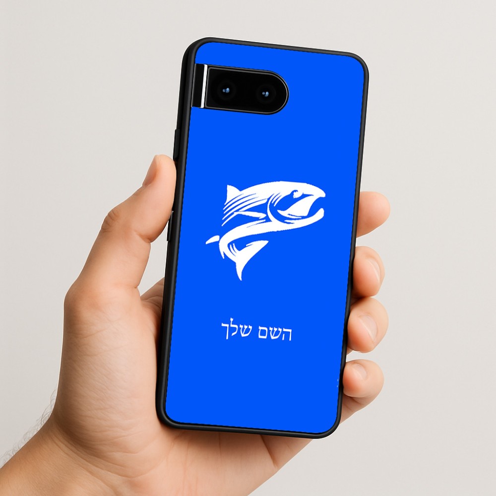 כיסוי בעיצוב אישי עם השם שלך לדגם - Google Pixel 10 5G בעיצוב לדוג