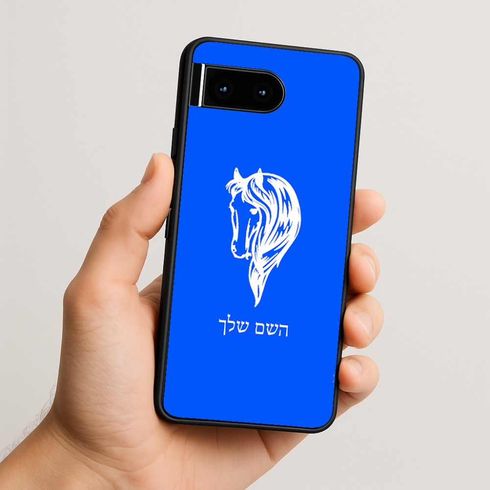 כיסוי בעיצוב אישי עם השם שלך לדגם - Google Pixel 10 5G בעיצוב ראש סוס