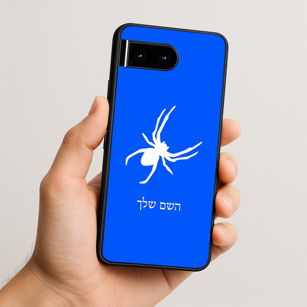 כיסוי בעיצוב אישי עם השם שלך לדגם - Google Pixel 10 5G בעיצוב עכביש