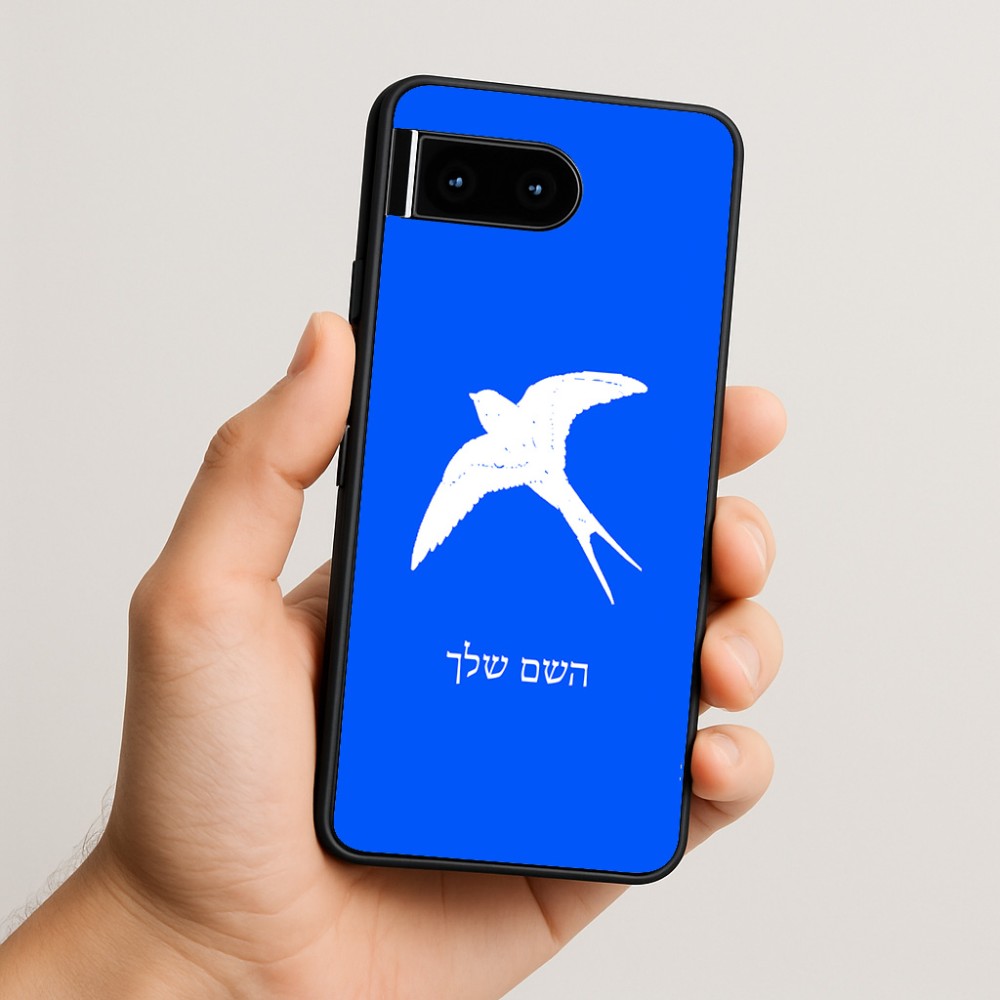 כיסוי בעיצוב אישי עם השם שלך לדגם - Google Pixel 10 5G בעיצוב לבלוע