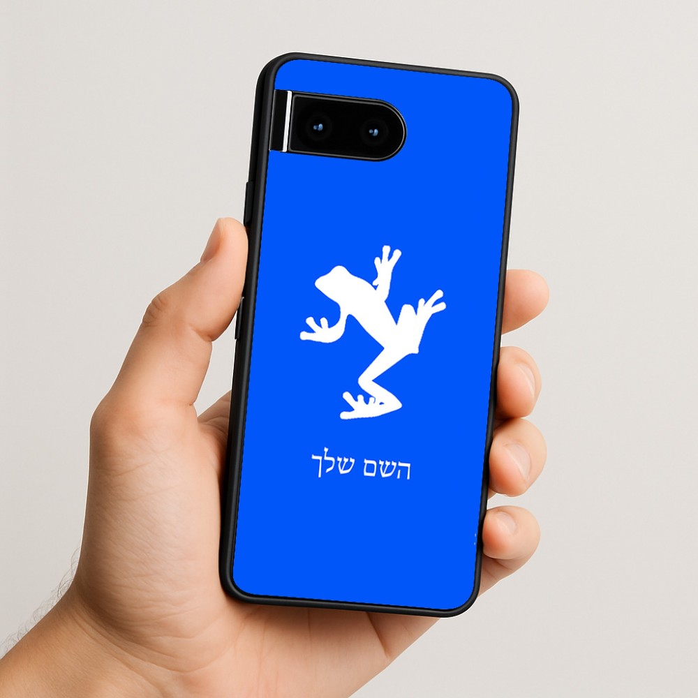 כיסוי בעיצוב אישי עם השם שלך לדגם - Google Pixel 10 5G בעיצוב צפרדע טרופית