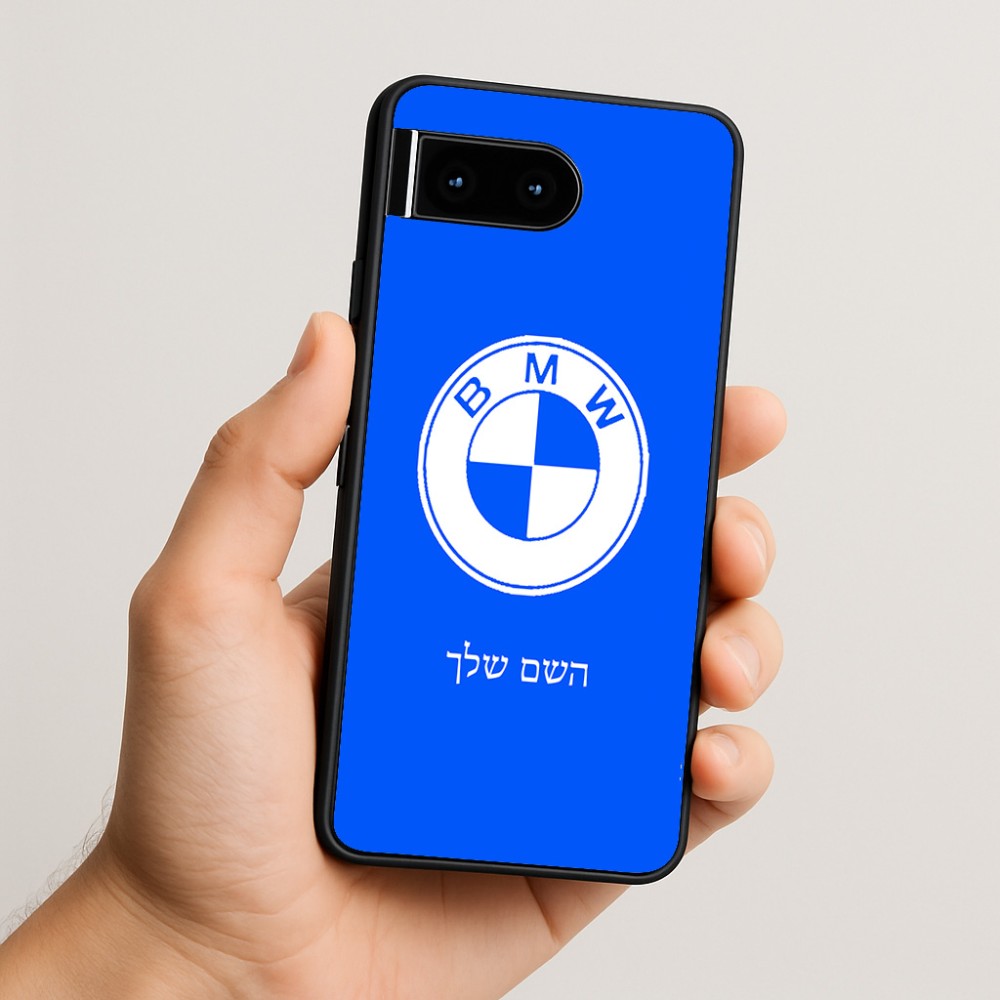 כיסוי בעיצוב אישי עם השם שלך לדגם - Google Pixel 10 5G בעיצוב ב.מ.וו