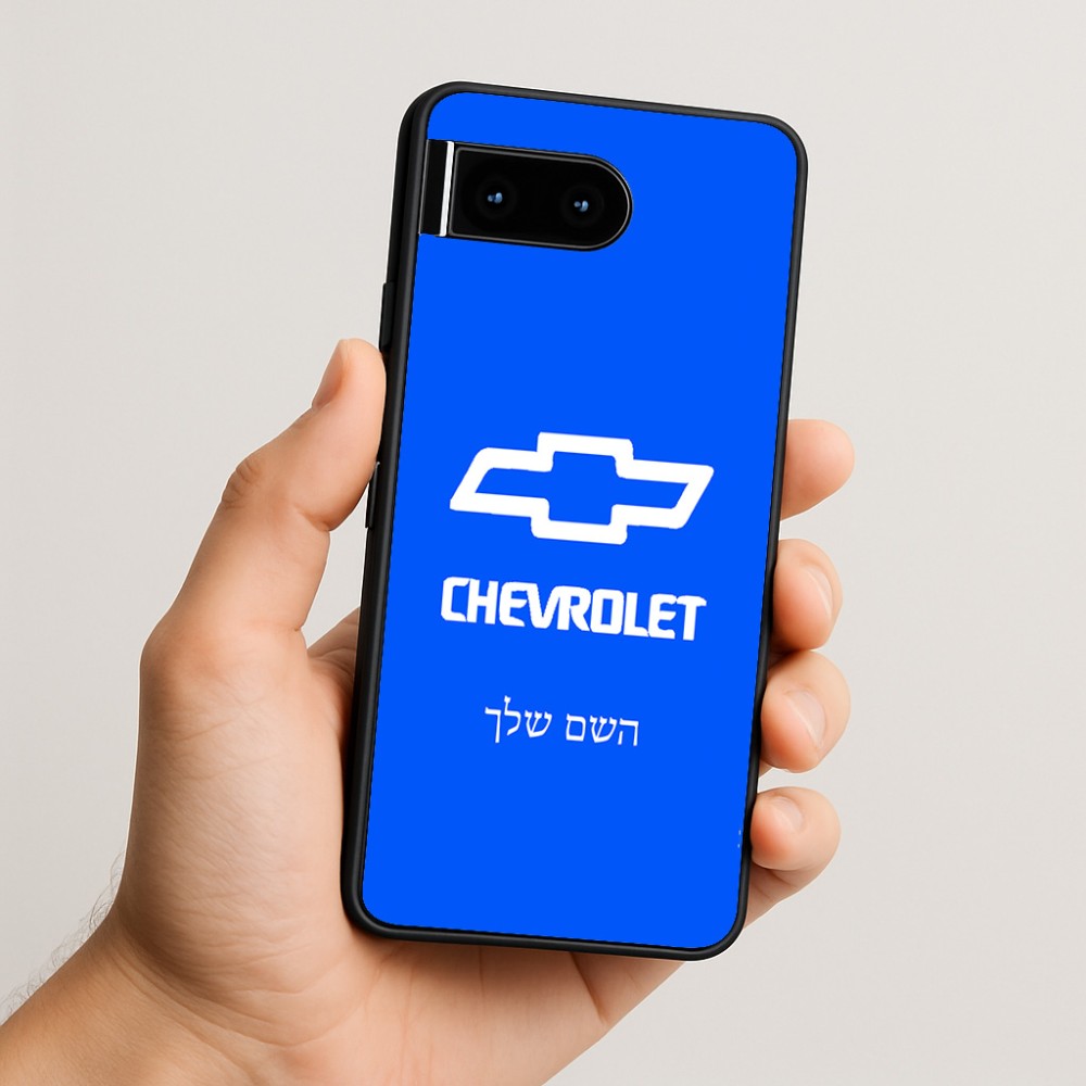 כיסוי בעיצוב אישי עם השם שלך לדגם - Google Pixel 10 5G בעיצוב שברולט