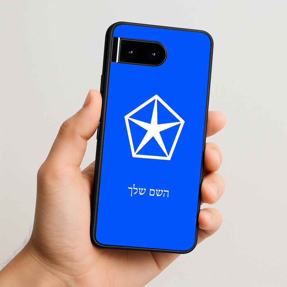 כיסוי בעיצוב אישי עם השם שלך לדגם - Google Pixel 10 5G בעיצוב קרייזלר