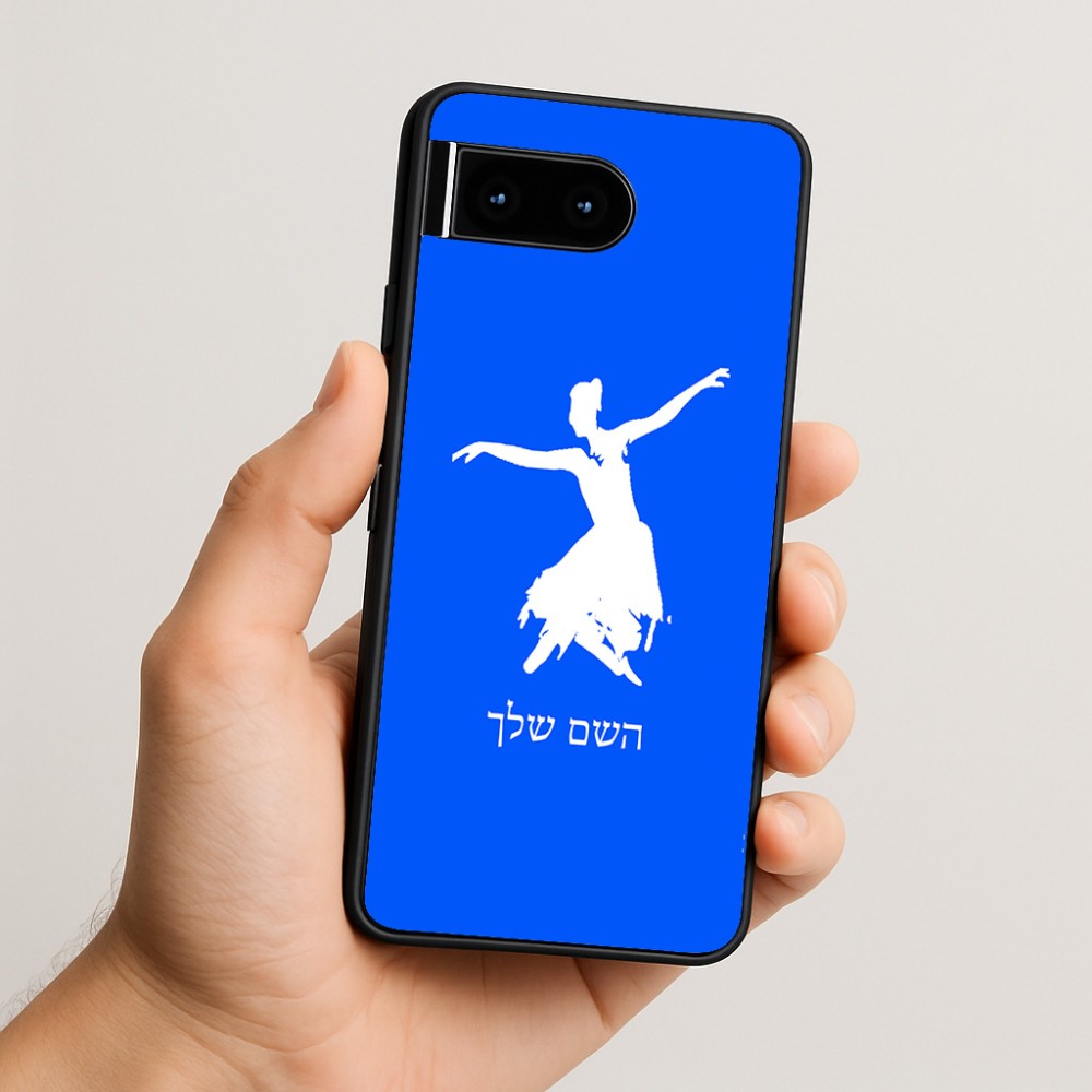 כיסוי בעיצוב אישי עם השם שלך לדגם - Google Pixel 10 5G בעיצוב בלרינה
