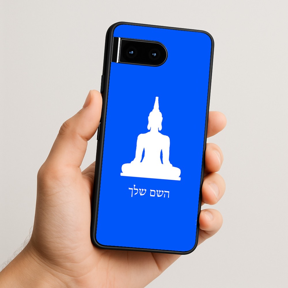 כיסוי בעיצוב אישי עם השם שלך לדגם - Google Pixel 10 5G בעיצוב בודה