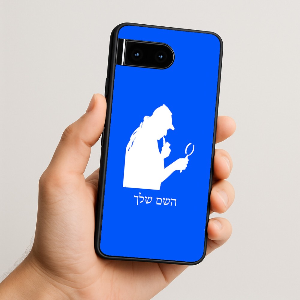 כיסוי בעיצוב אישי עם השם שלך לדגם - Google Pixel 10 5G בעיצוב בתים של שרלוק