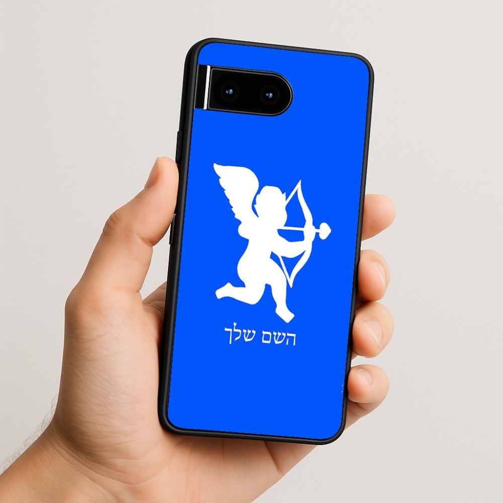 כיסוי בעיצוב אישי עם השם שלך לדגם - Google Pixel 10 5G בעיצוב קופידון