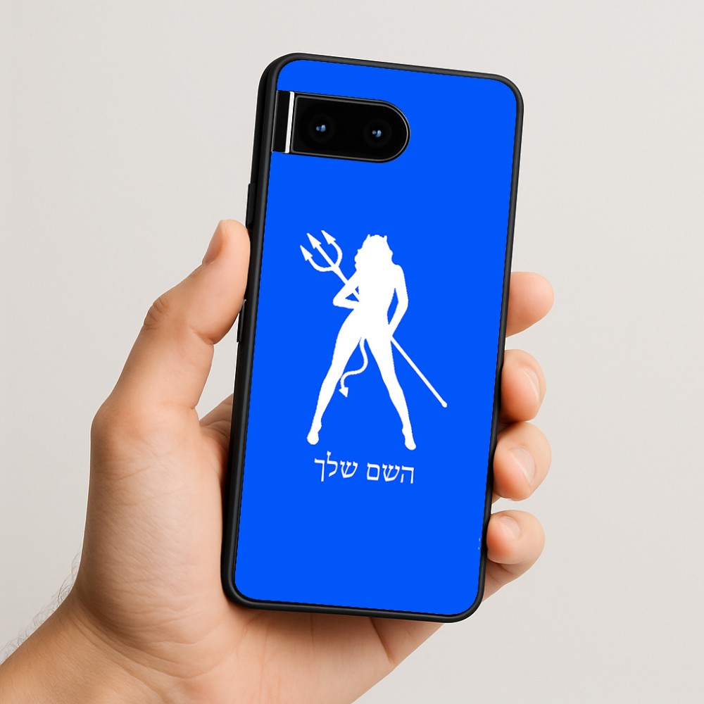 כיסוי בעיצוב אישי עם השם שלך לדגם - Google Pixel 10 5G בעיצוב אישה שטן