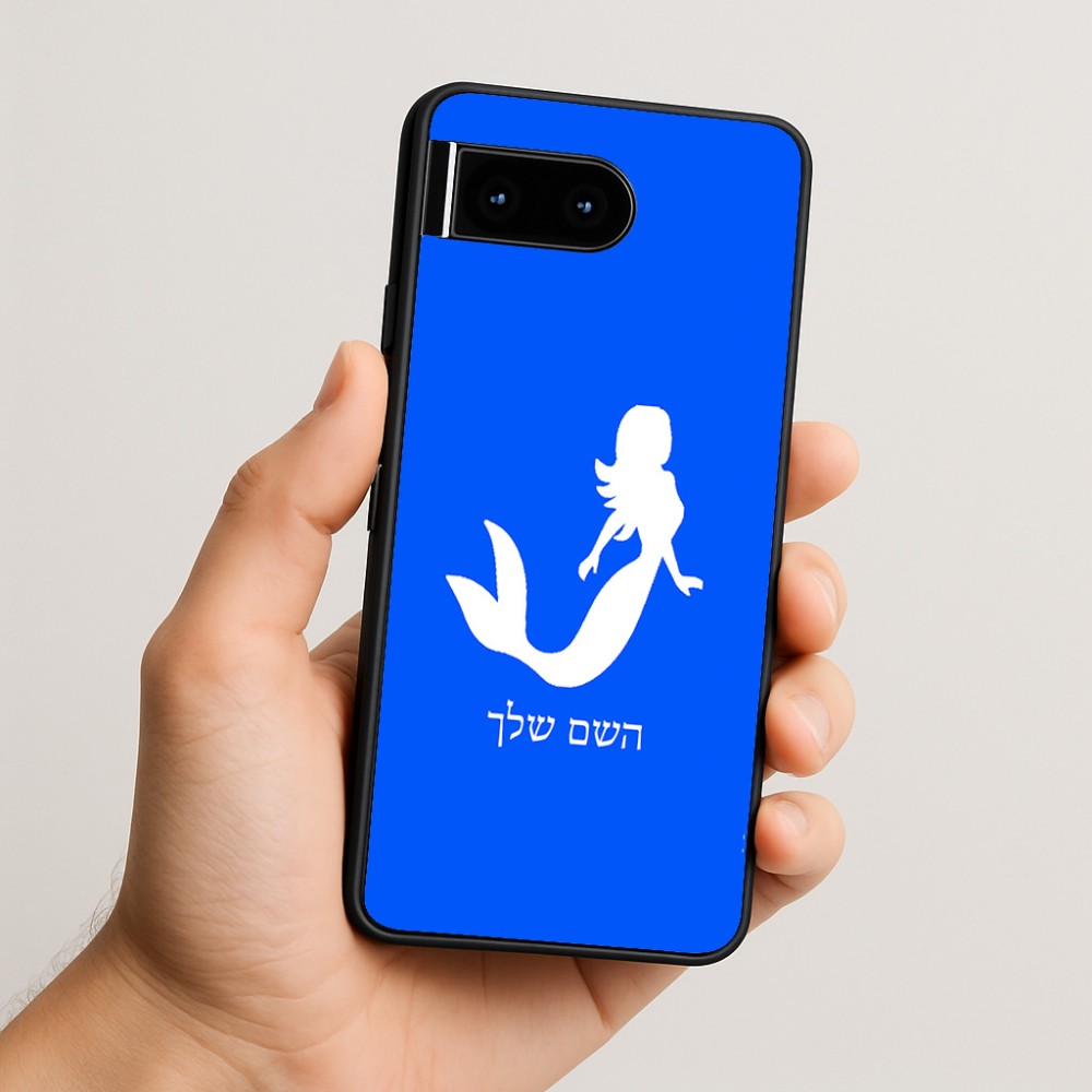 כיסוי בעיצוב אישי עם השם שלך לדגם - Google Pixel 10 5G בעיצוב בתולת ים - אישה