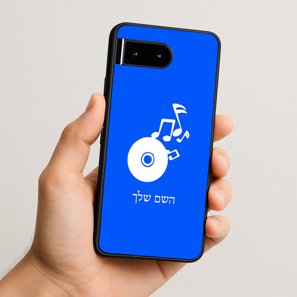 כיסוי בעיצוב אישי עם השם שלך לדגם - Google Pixel 10 5G בעיצוב תקליטור - אזור מוזיקה