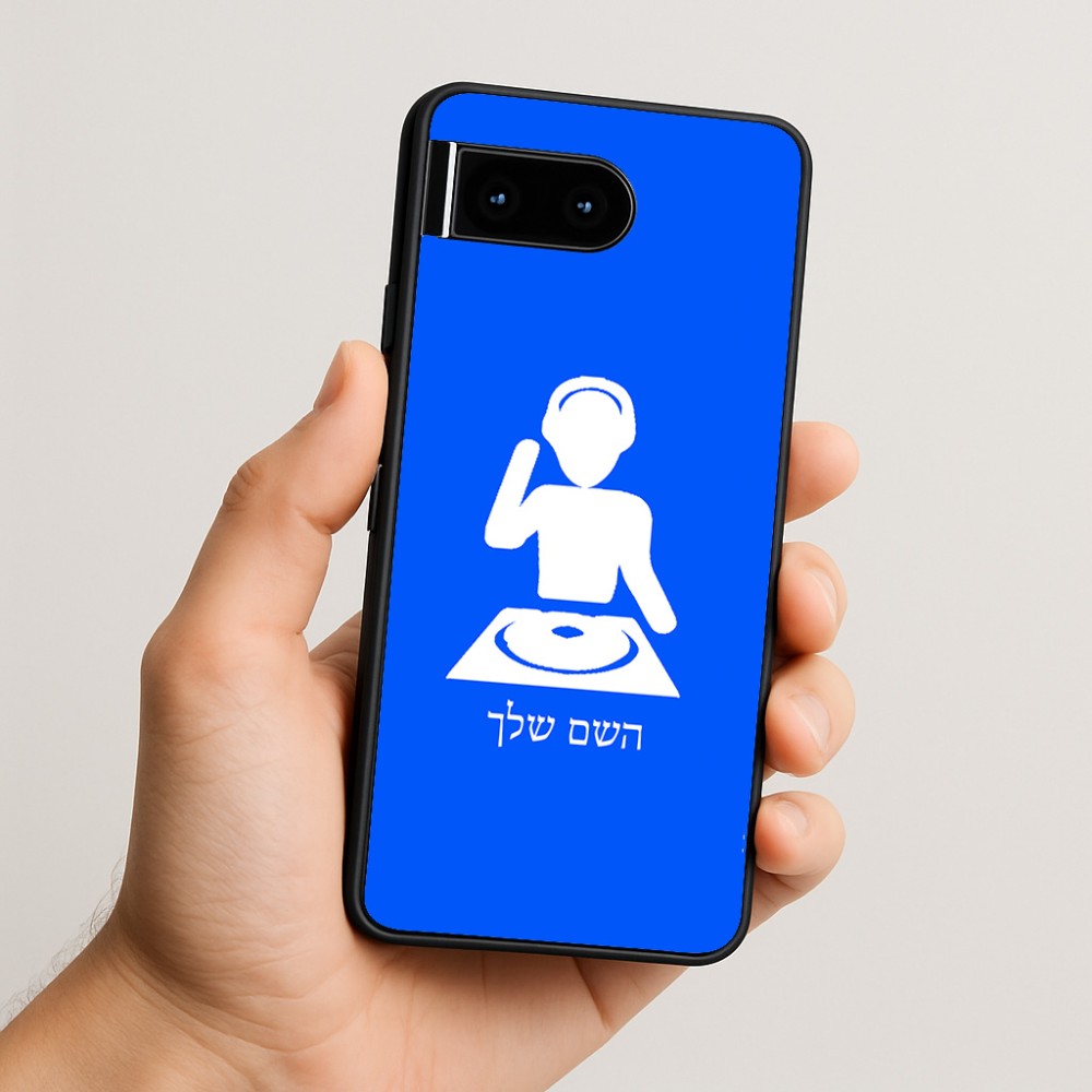 כיסוי בעיצוב אישי עם השם שלך לדגם - Google Pixel 10 5G בעיצוב אזור מוזיקה של די ג'יי