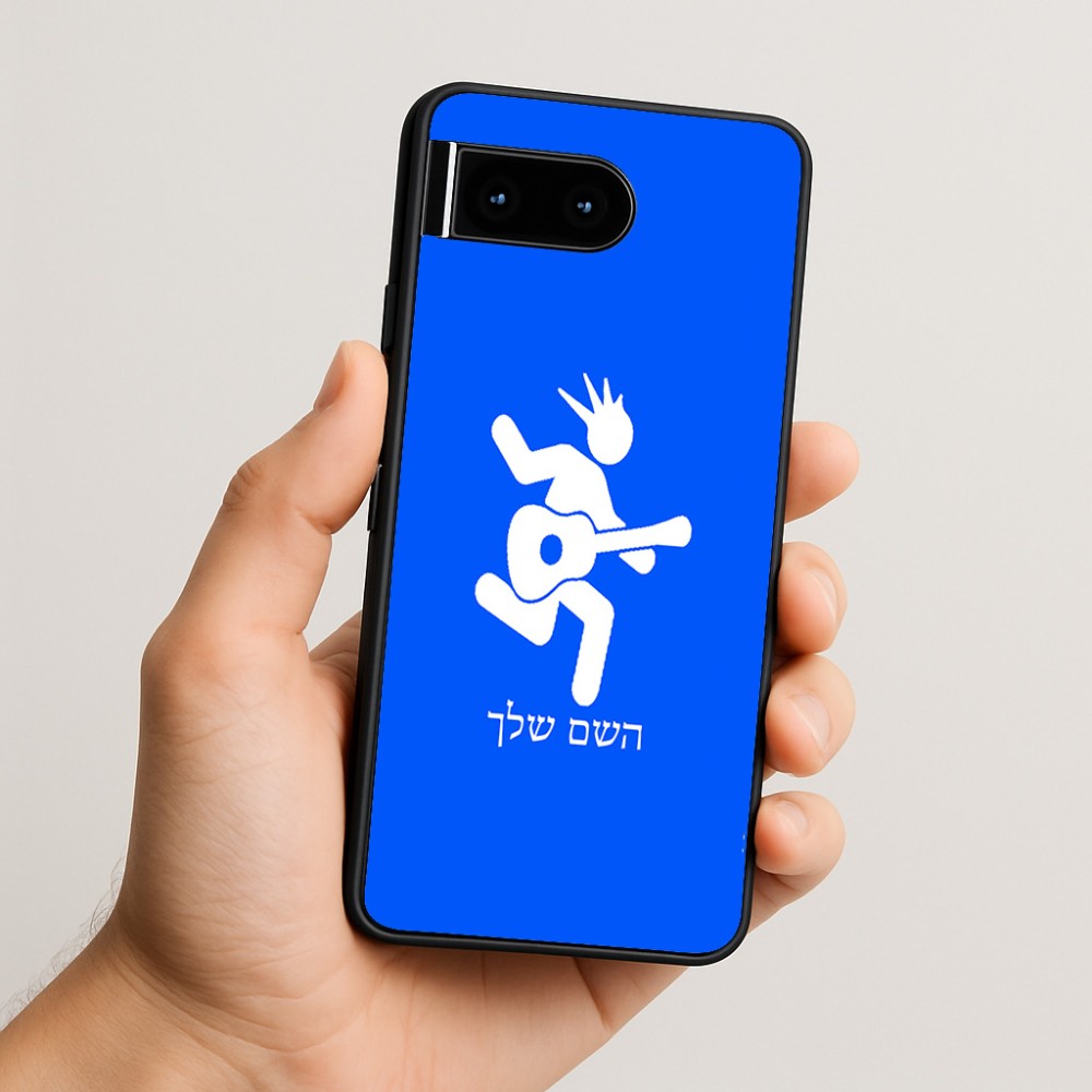 כיסוי בעיצוב אישי עם השם שלך לדגם - Google Pixel 10 5G בעיצוב נגן גיטרה