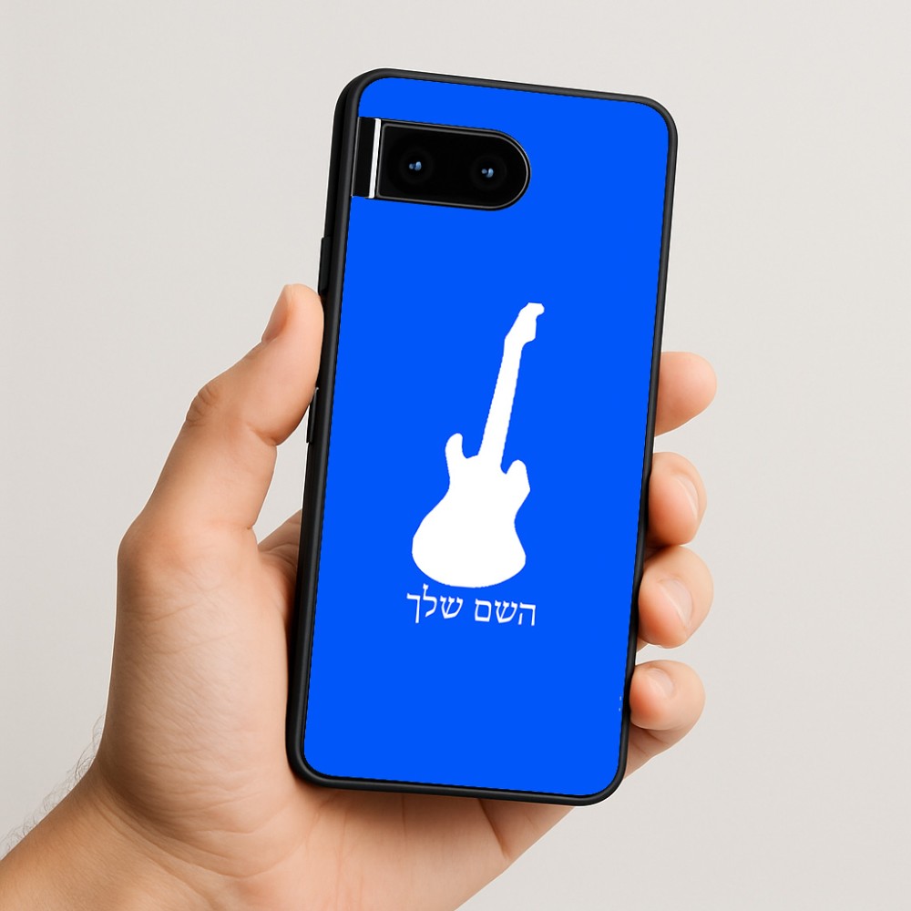 כיסוי בעיצוב אישי עם השם שלך לדגם - Google Pixel 10 5G בעיצוב גיטרה