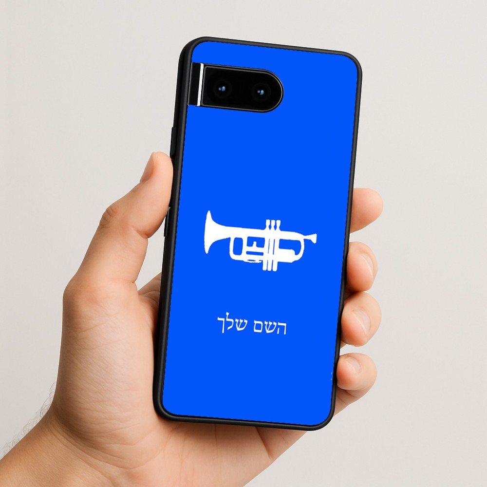 כיסוי בעיצוב אישי עם השם שלך לדגם - Google Pixel 10 5G בעיצוב חצוצרה