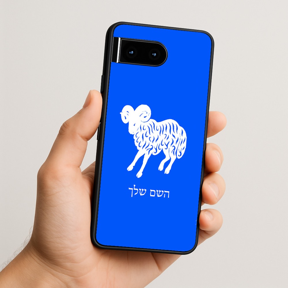 כיסוי בעיצוב אישי עם השם שלך לדגם - Google Pixel 10 5G בעיצוב מזלות - טלה