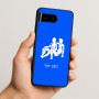 כיסוי בעיצוב אישי עם השם שלך לדגם - Google Pixel 10 5G בעיצוב מזלות - תאומים