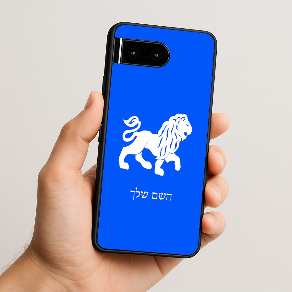 כיסוי בעיצוב אישי עם השם שלך לדגם - Google Pixel 10 5G בעיצוב מזלות - אריה