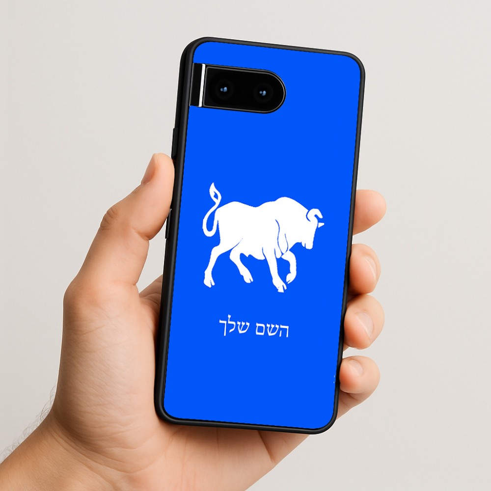 כיסוי בעיצוב אישי עם השם שלך לדגם - Google Pixel 10 5G בעיצוב מזלות - שור