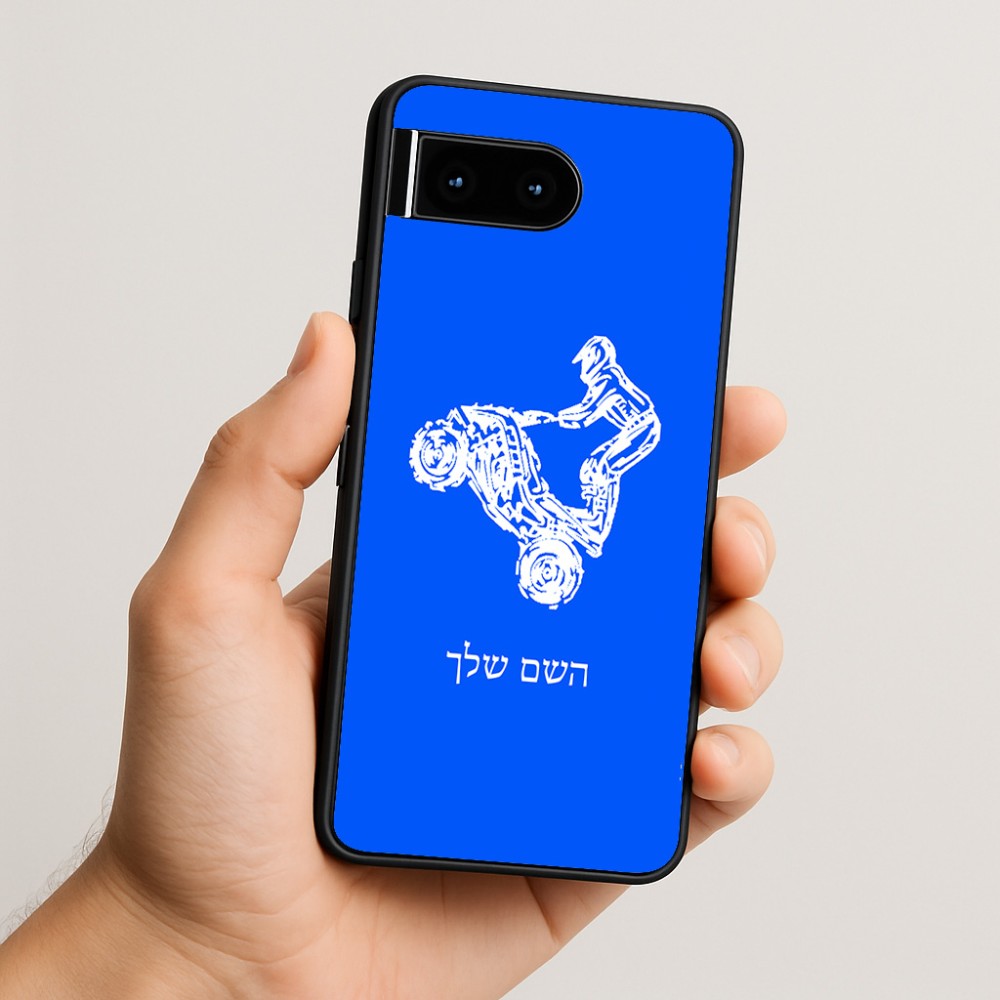 כיסוי בעיצוב אישי עם השם שלך לדגם - Google Pixel 10 5G בעיצוב רוכב טרקטורונים