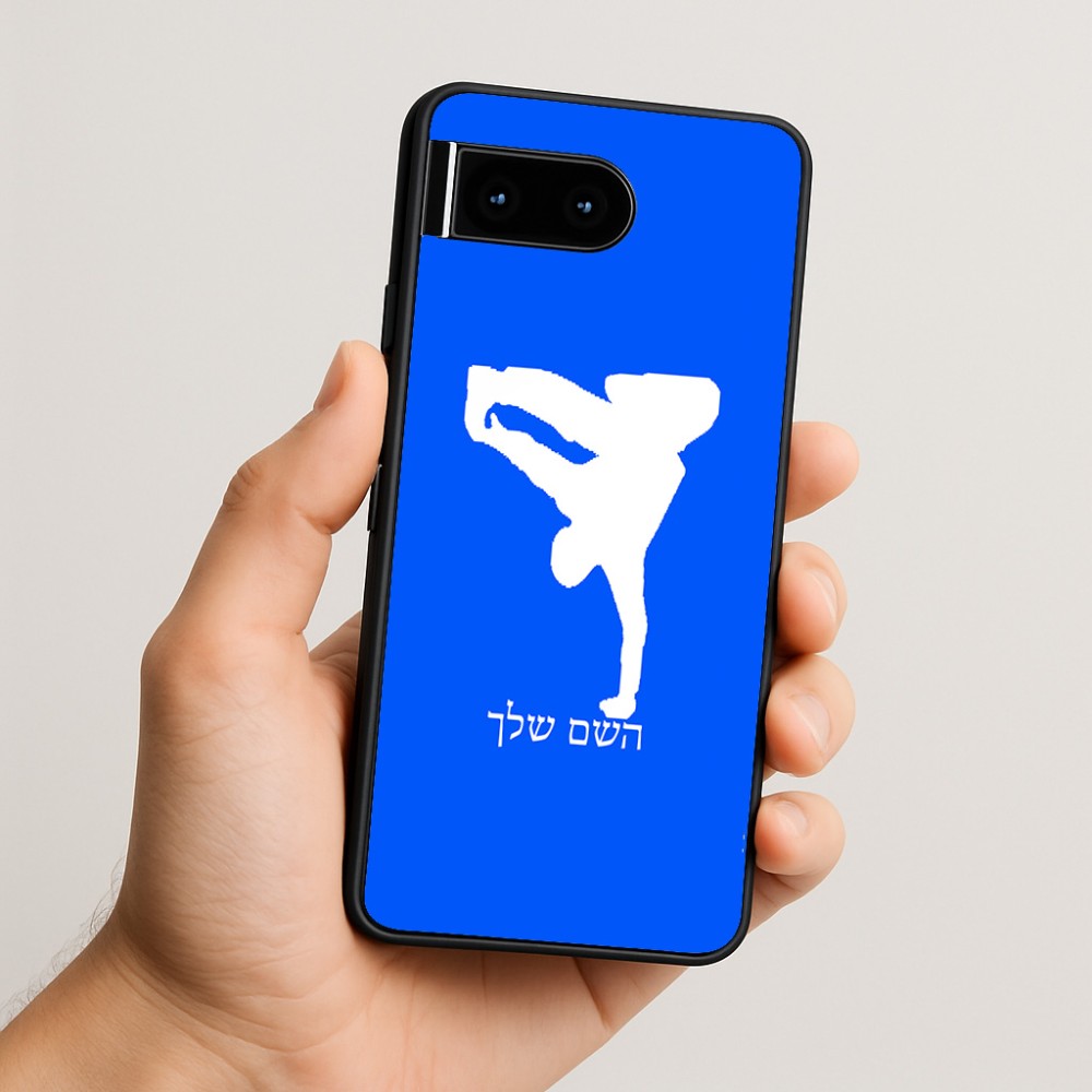כיסוי בעיצוב אישי עם השם שלך לדגם - Google Pixel 10 5G בעיצוב ברייקדאנס
