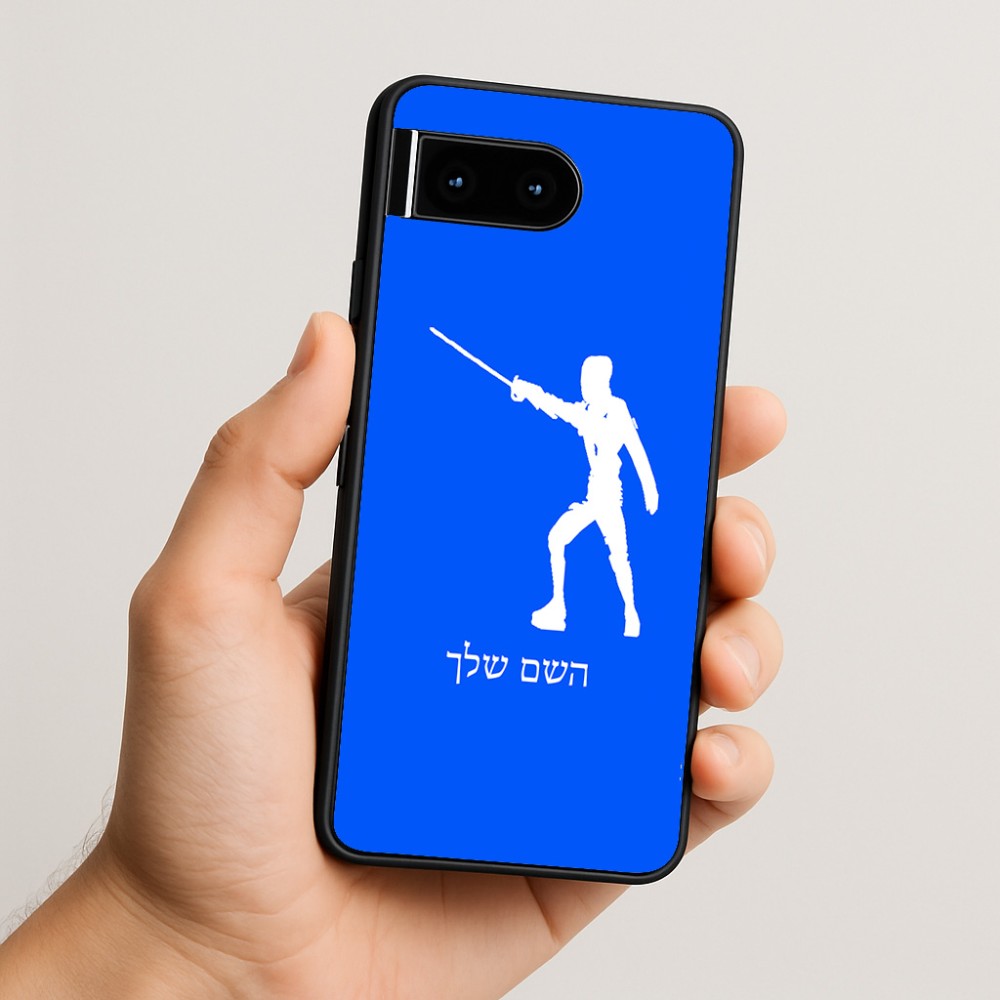 כיסוי בעיצוב אישי עם השם שלך לדגם - Google Pixel 10 5G בעיצוב לוחם סייף