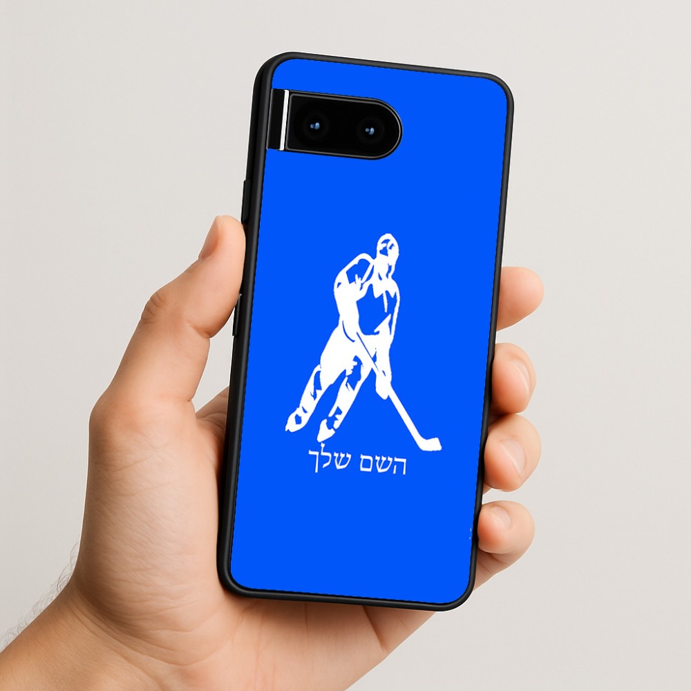 כיסוי בעיצוב אישי עם השם שלך לדגם - Google Pixel 10 5G בעיצוב שחקן הוקי