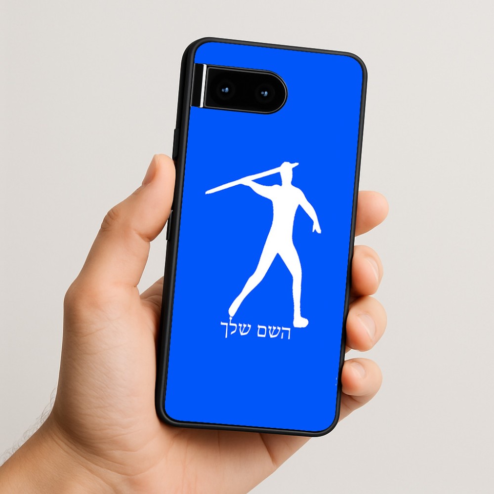כיסוי בעיצוב אישי עם השם שלך לדגם - Google Pixel 10 5G בעיצוב זורק כידון