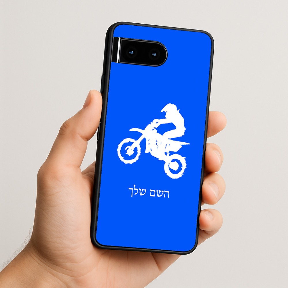כיסוי בעיצוב אישי עם השם שלך לדגם - Google Pixel 10 5G בעיצוב מוטוקרוס