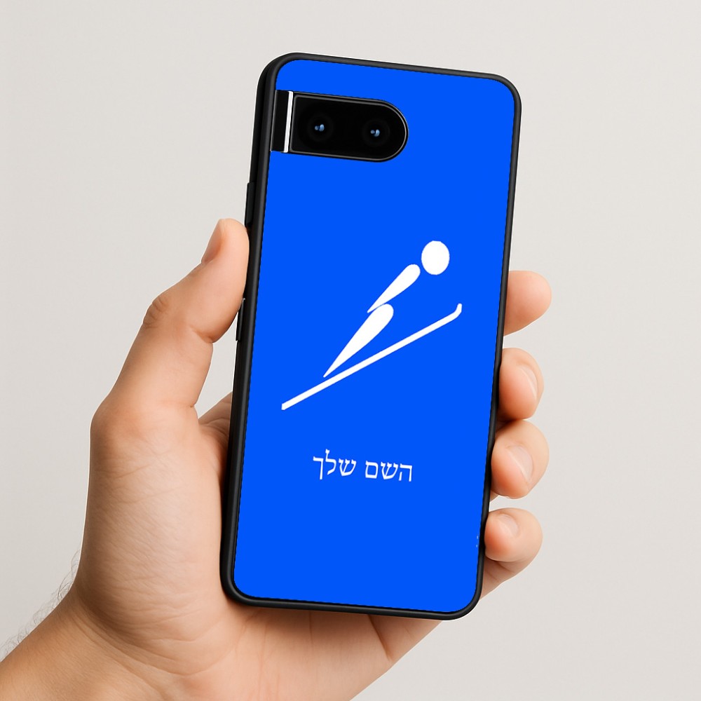 כיסוי בעיצוב אישי עם השם שלך לדגם - Google Pixel 10 5G בעיצוב קפיצת סקי אולימפית