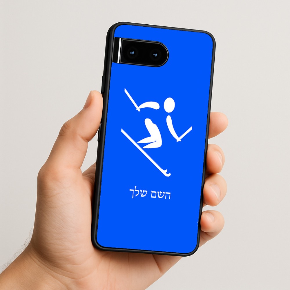 כיסוי בעיצוב אישי עם השם שלך לדגם - Google Pixel 10 5G בעיצוב סקי אולימפי