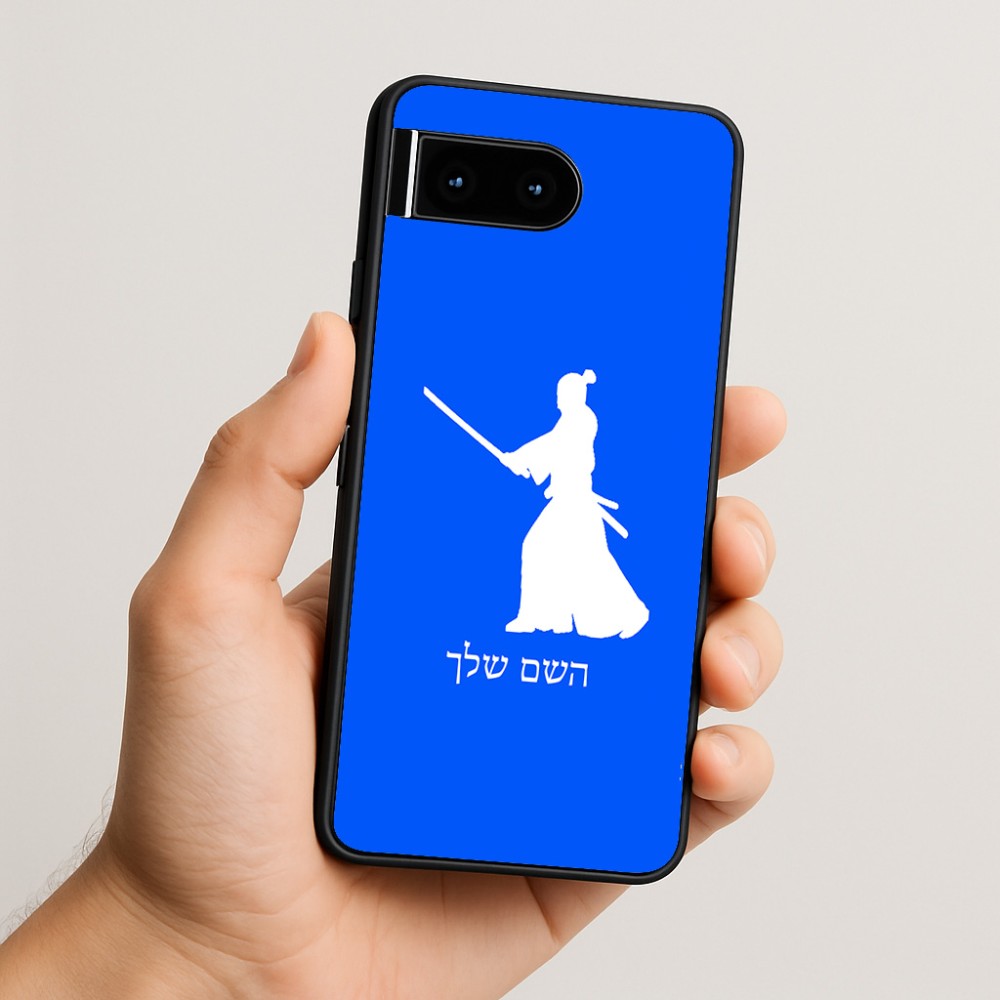 כיסוי בעיצוב אישי עם השם שלך לדגם - Google Pixel 10 5G בעיצוב סמוראי