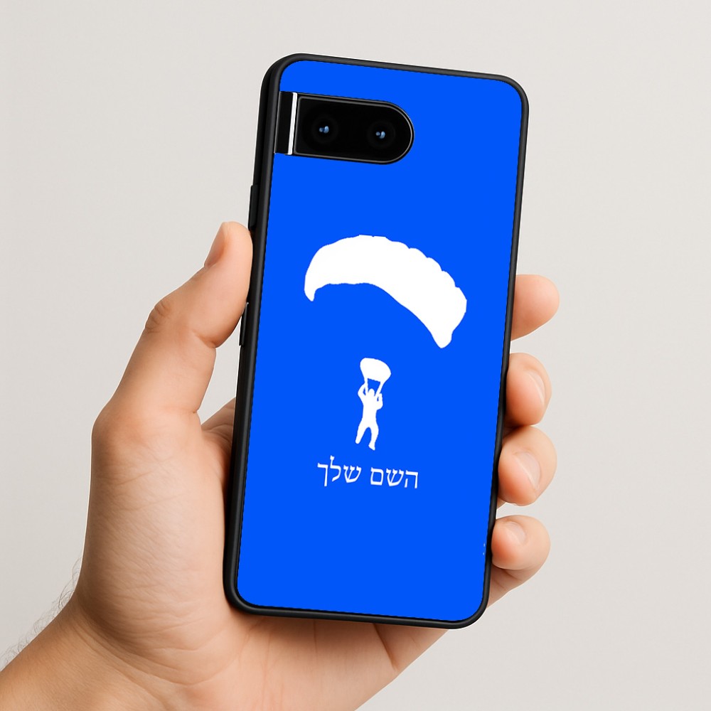 כיסוי בעיצוב אישי עם השם שלך לדגם - Google Pixel 10 5G בעיצוב צניחה חופשית