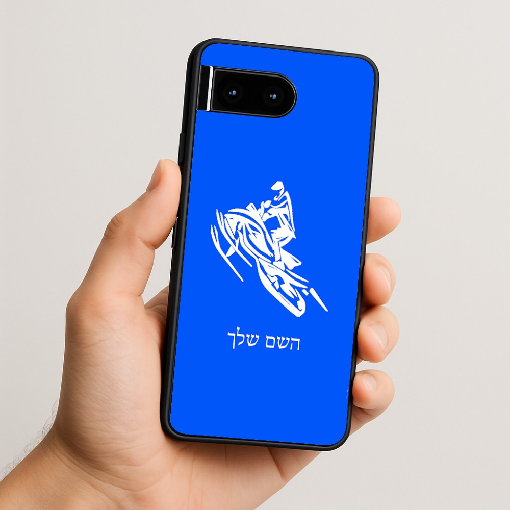 כיסוי בעיצוב אישי עם השם שלך לדגם - Google Pixel 10 5G בעיצוב אופנוע שלג