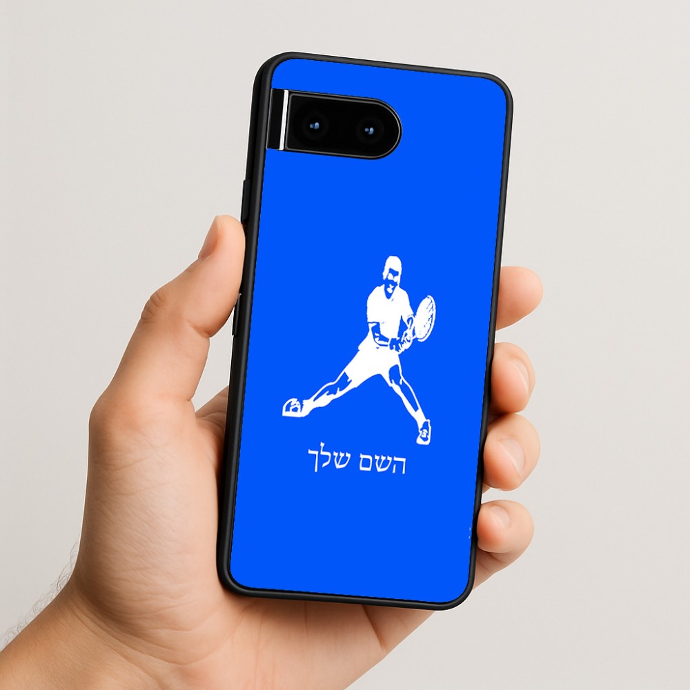 כיסוי בעיצוב אישי עם השם שלך לדגם - Google Pixel 10 5G בעיצוב שחקן טניס
