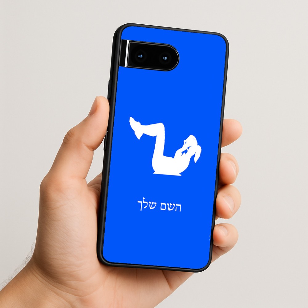 כיסוי בעיצוב אישי עם השם שלך לדגם - Google Pixel 10 5G בעיצוב אישה מתאמנת