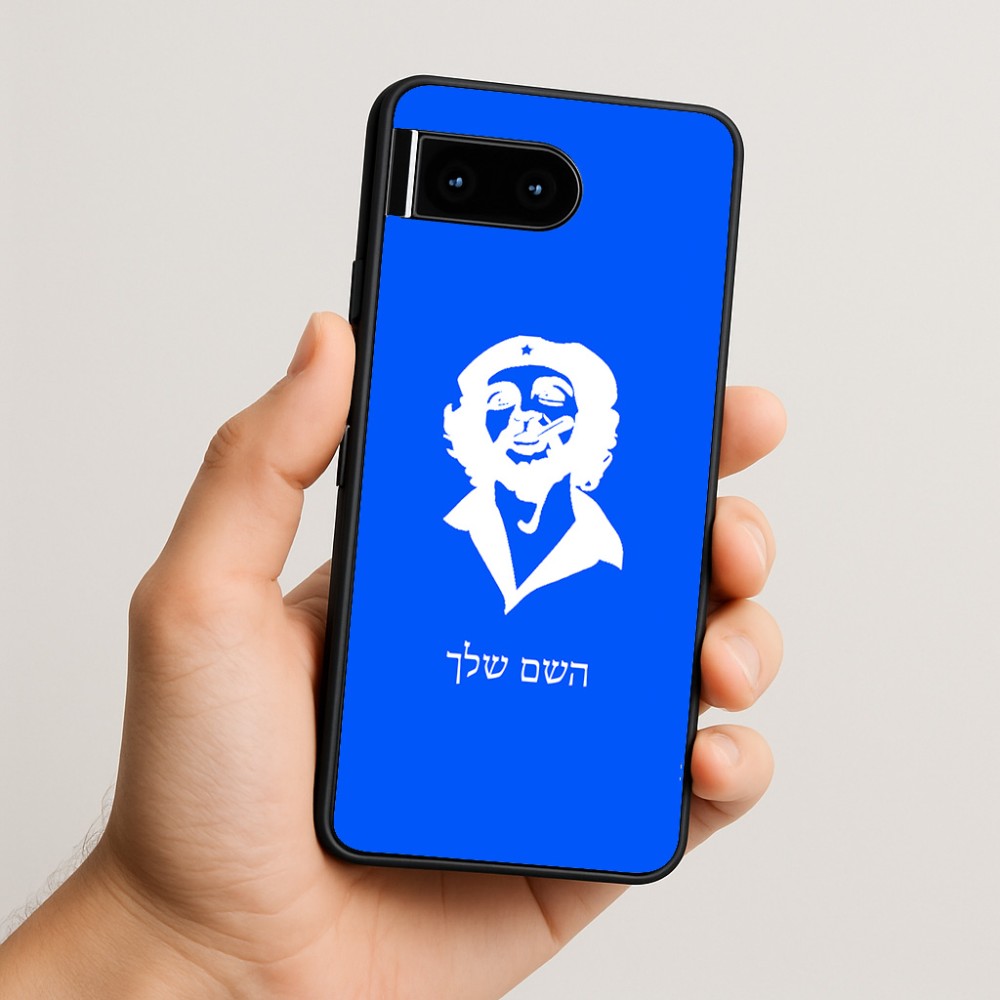 כיסוי בעיצוב אישי עם השם שלך לדגם - Google Pixel 10 5G בעיצוב צ'ה גווארה